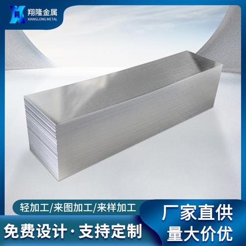 7万千克厂家定制鞍钢dx51d无花镀锌开平配送金属制品1.