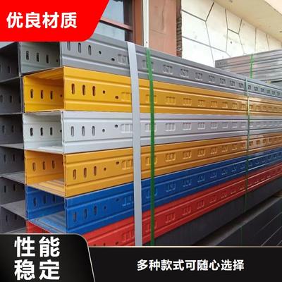 新型桥架省心省钱