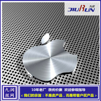 金属板网-加工定做 各种规格冲孔网 镀锌金属板网 圆孔长方孔等各种孔型-金属板网.