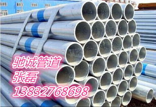 加工热镀锌钢管生产厂家