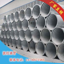 【镀锌金属波纹涵管防腐波纹涵管品牌批发大口径波纹涵管供应】-