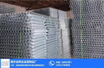 南京金凯龙金属制品厂