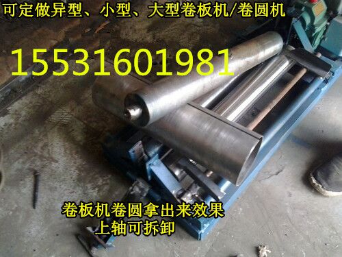 淮北选设备小型铁皮压边机铁皮卷板机手动滚圆机