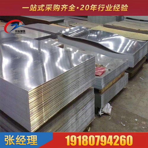 价格 厂家 中国供应商