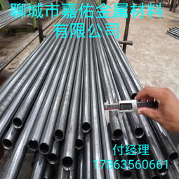 佛山热轧镀锌管 镀锌管 聊城嘉佑热扎镀锌管 热轧镀锌管多少钱机械加工无缝管